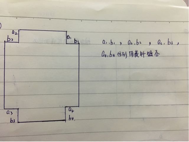 自制美腻的狗窝，教程详细，适合新手。 第5步