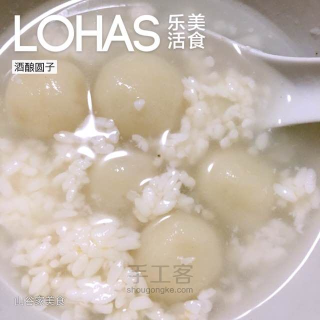 过年的瘦身美食（二）——by山谷家美食 第1步