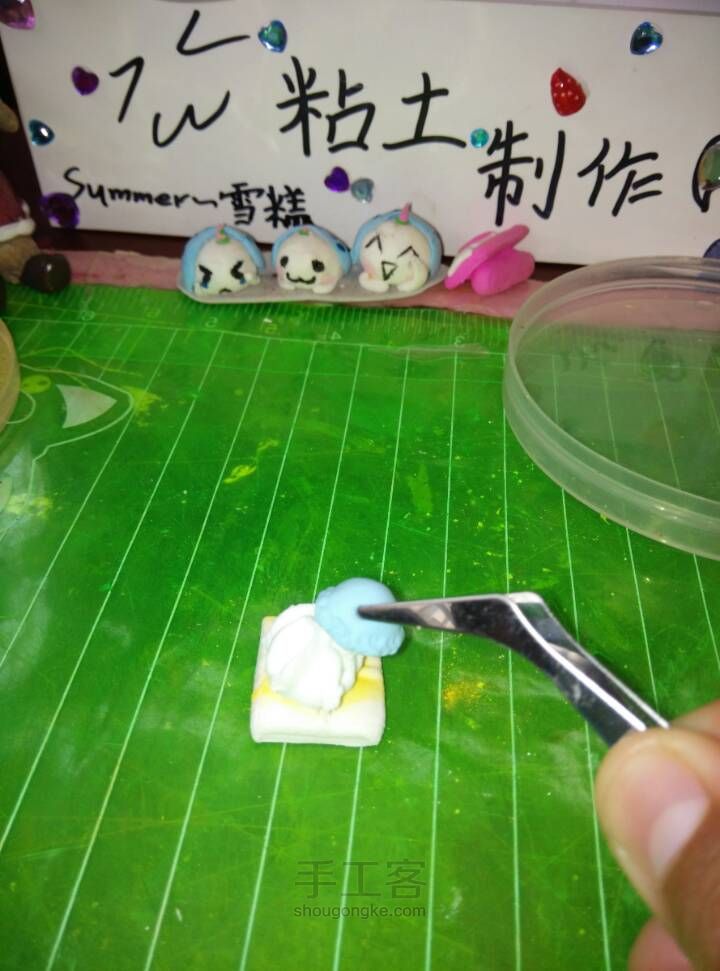 雪糕奶油饼 第7步