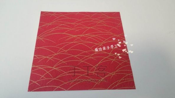 好运锦鲤【折纸】 第2步