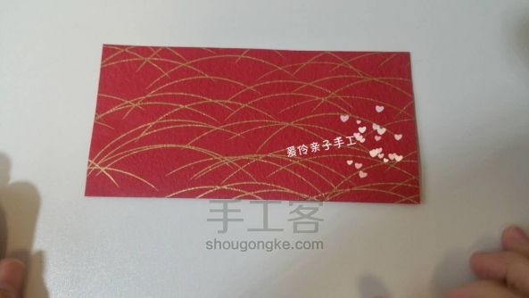 好运锦鲤【折纸】 第3步