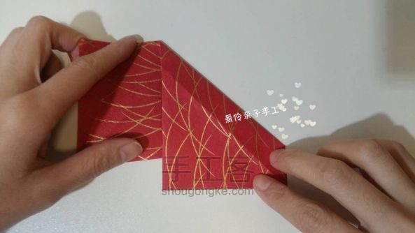 好运锦鲤【折纸】 第9步