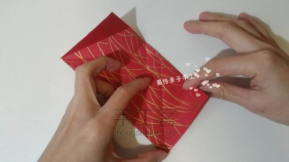 好运锦鲤【折纸】 第10步