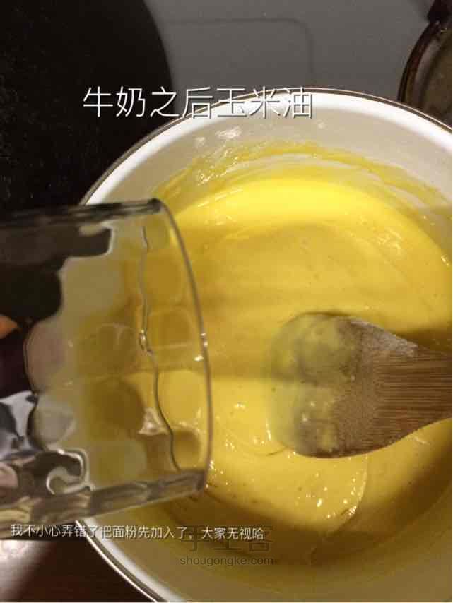 用电饭锅做蛋糕 第6步