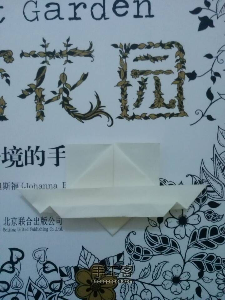 带翅膀的爱心 第12步