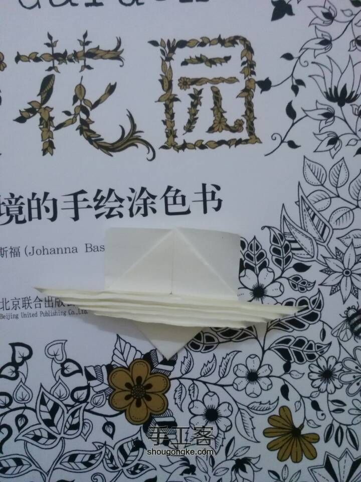 带翅膀的爱心 第15步