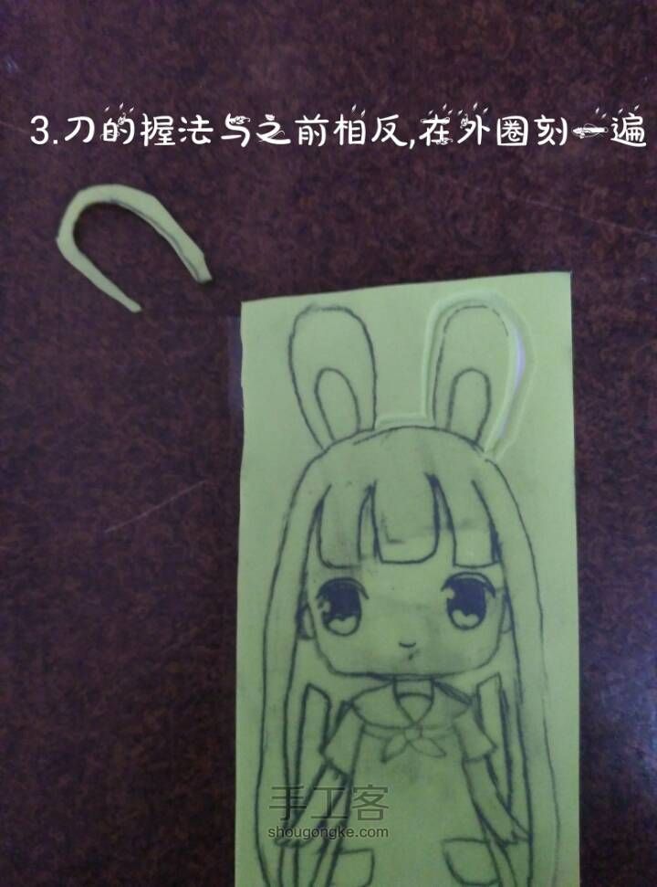 (๑•̀ㅂ•́)و✧简单兔子渣教程 第7步