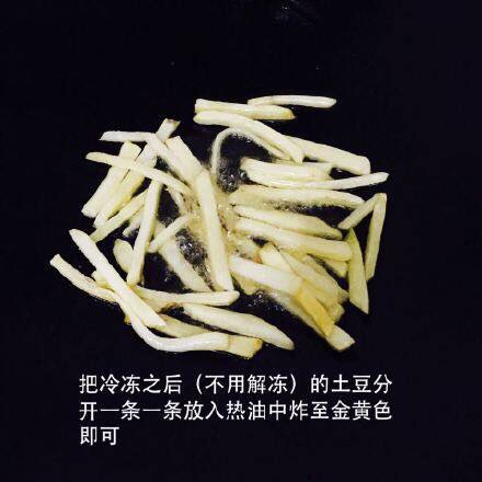 KFC 里的炸薯条 第7步