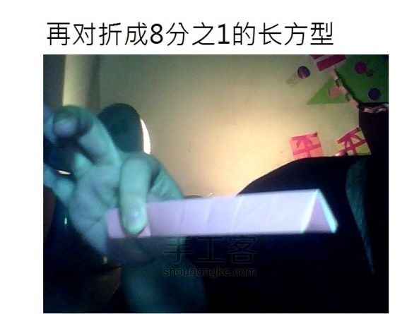 玫瑰花 第12步