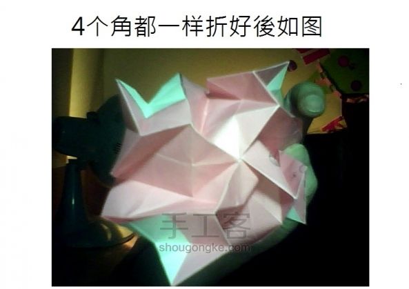 玫瑰花 第38步