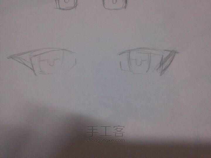 交大家画萌萌哒眼睛 第2步