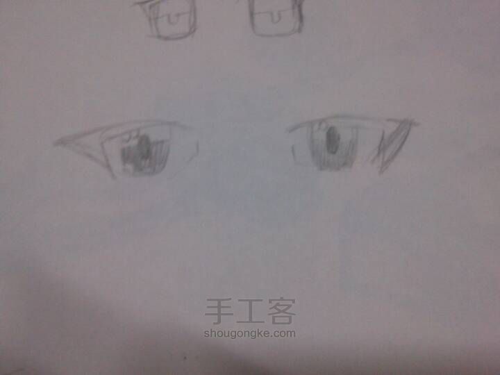 交大家画萌萌哒眼睛 第4步