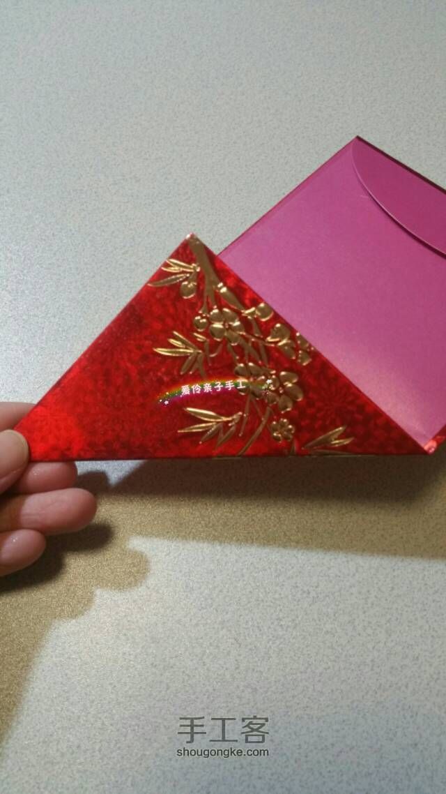 枫叶——红包改造 第3步