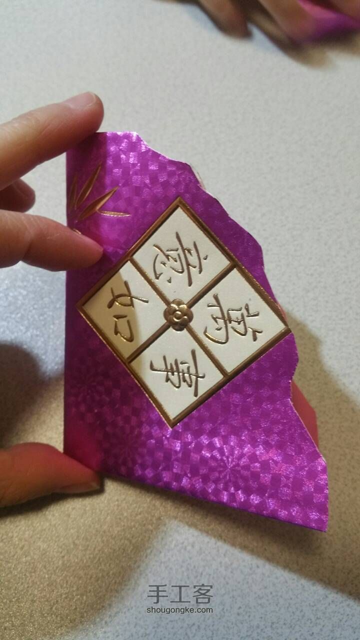 枫叶——红包改造 第15步