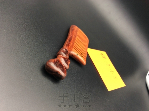 年前给母亲做把梳子当过年礼物，料是两块小叶紫檀边角料，物尽其用，毕竟这样的木材都是上百年的天地造化，万物之灵还是谦卑点····扯远了，
回来，设计，既然是送给母亲的过年礼物还是做点寓意，我家就我爸我妈和我三口，设计三颗心贴在一起，希望一家人心贴心阖家欢乐。 第2张