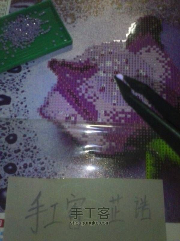 滴水玫瑰紫（教程） 第4步
