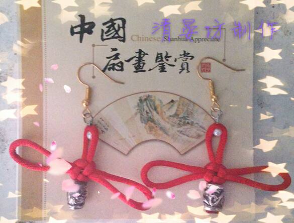 (成品可购)中国结艺探索～卍字藏银耳环 第1步