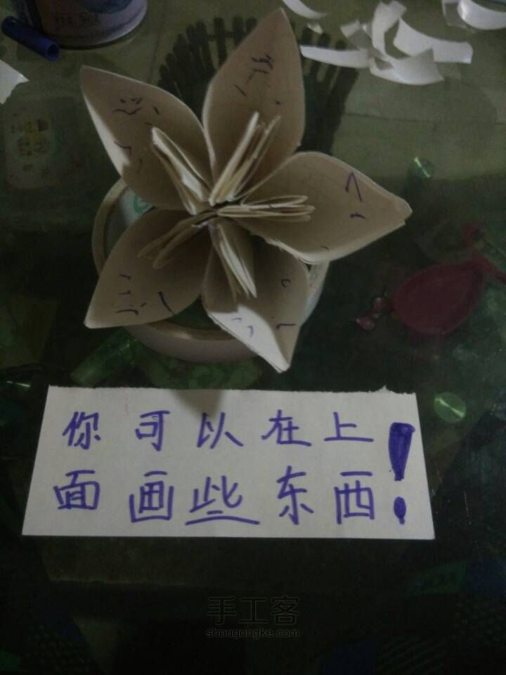 漂亮的樱花 第18步
