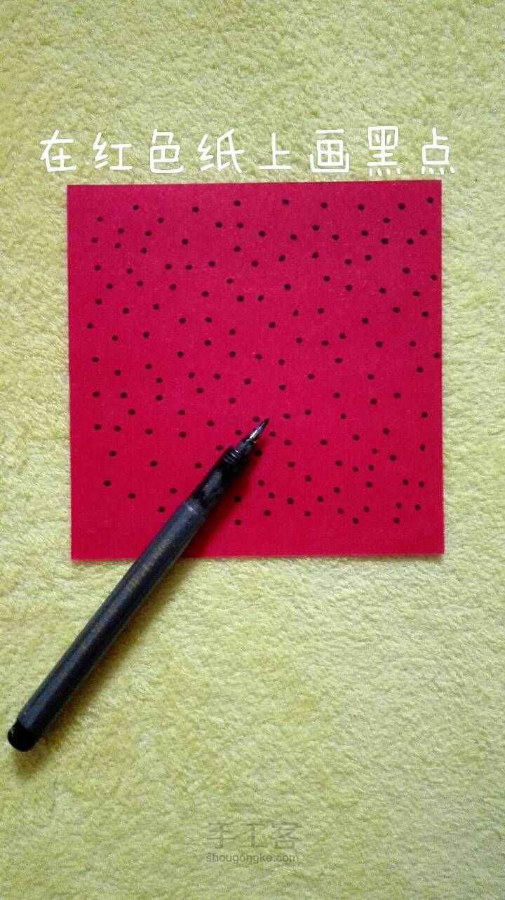 甜甜哒折纸草莓 第2步