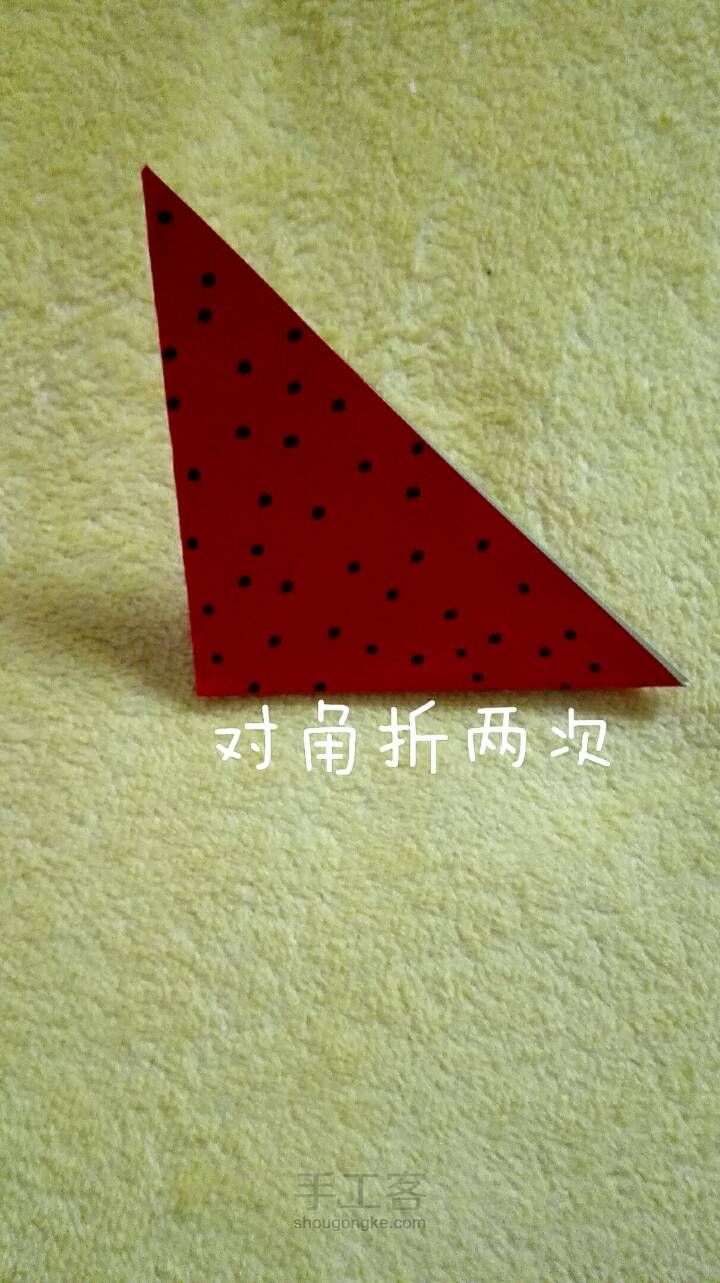 甜甜哒折纸草莓 第5步