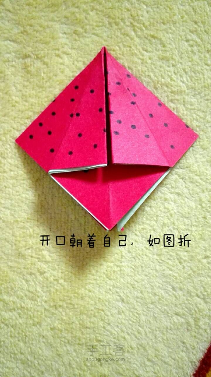 甜甜哒折纸草莓 第9步