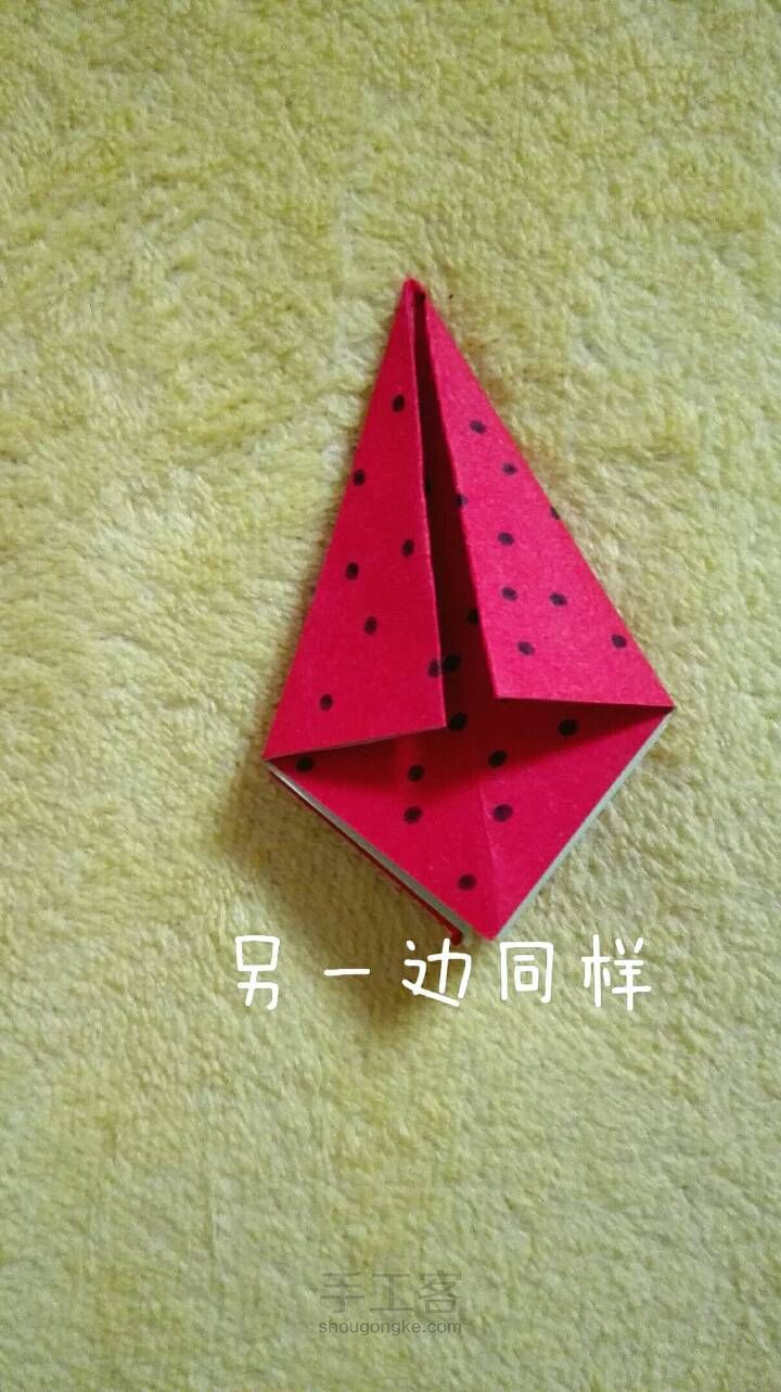 甜甜哒折纸草莓 第10步