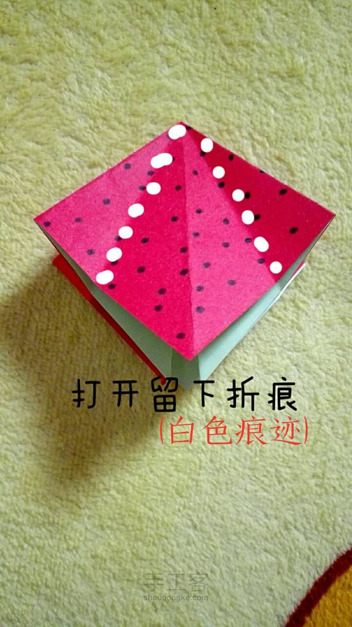 甜甜哒折纸草莓 第11步