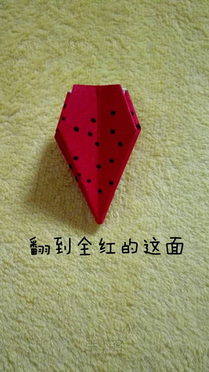 甜甜哒折纸草莓 第20步