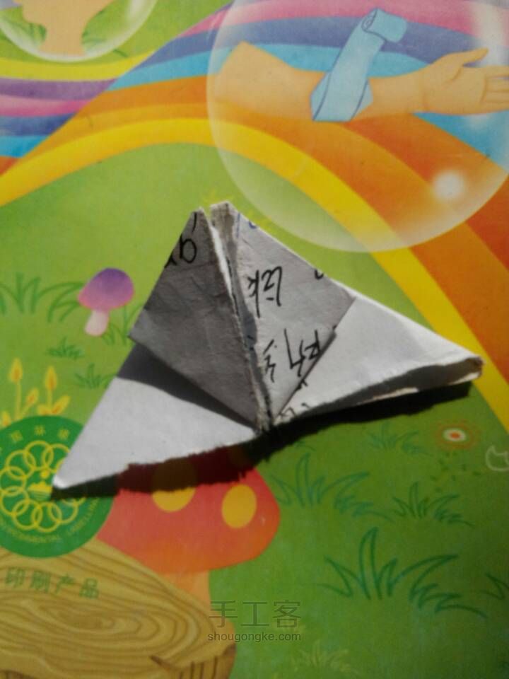 折纸（一 ）蝴蝶 第8步