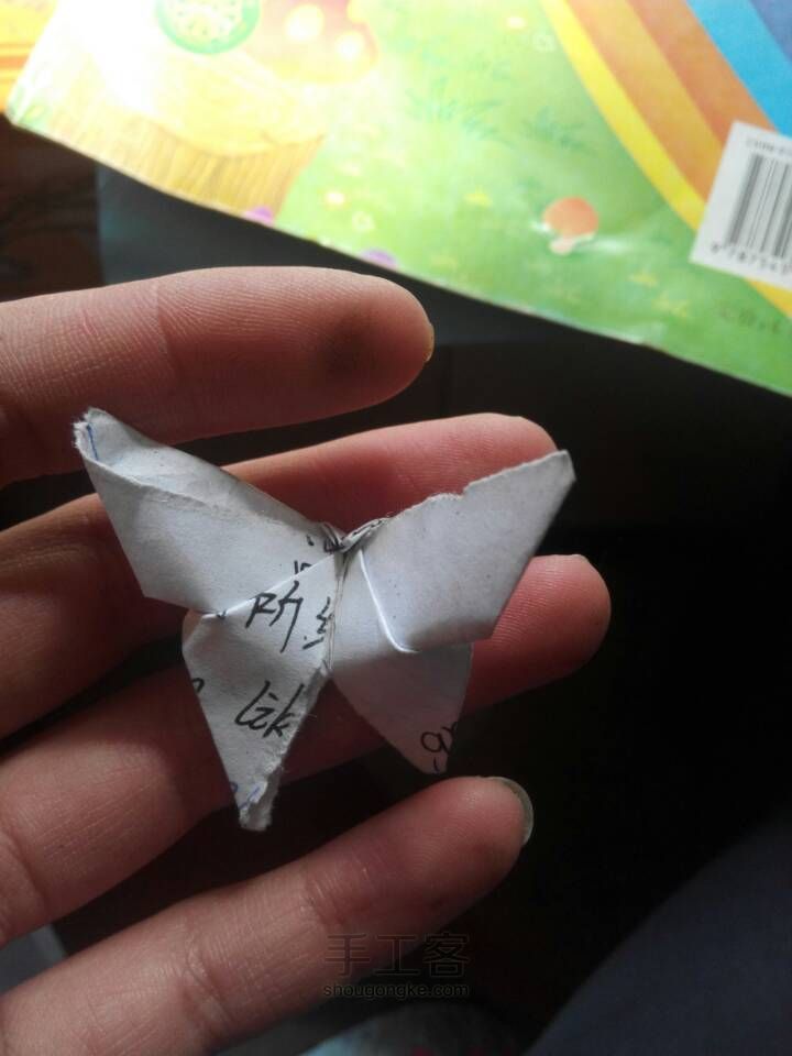折纸（一 ）蝴蝶 第13步