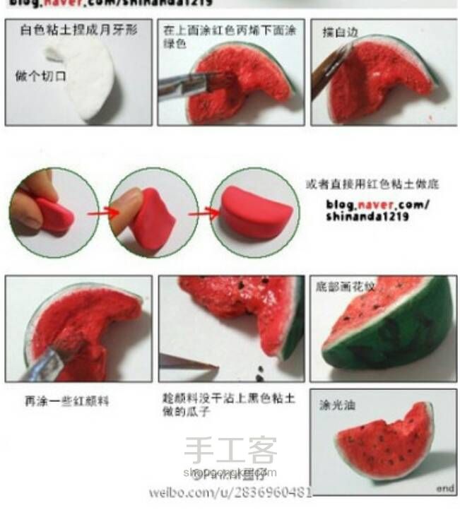 美食美食（转） 第17步