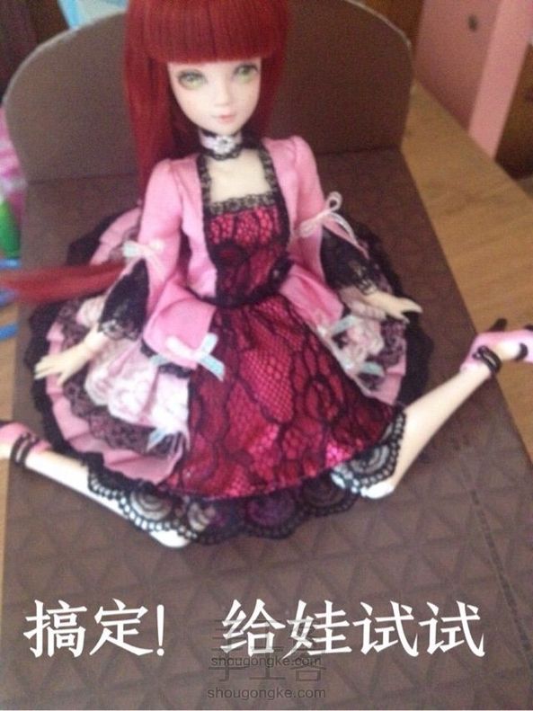 娃娃小床   转载自娃圈