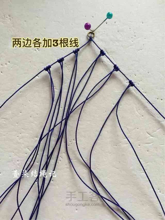 蓝色妖姬 第3步