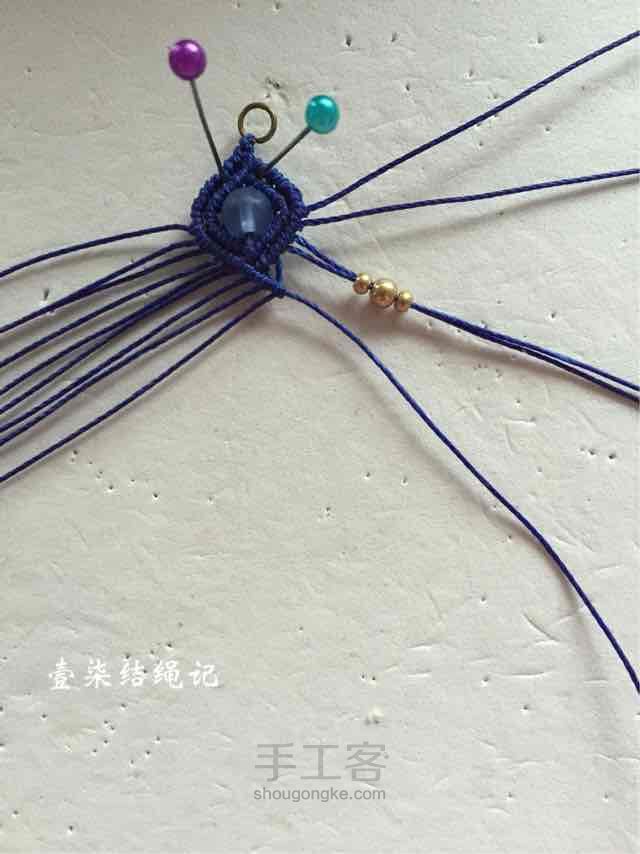 蓝色妖姬 第8步