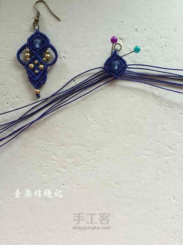 蓝色妖姬 第7步