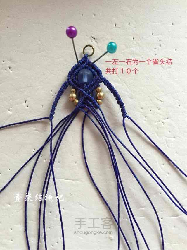 蓝色妖姬 第10步