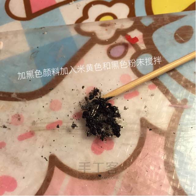 mini汤圆软陶 第10步