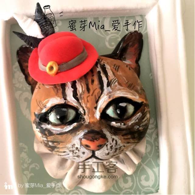 【蜜芽Mia原创】猫咪公爵（售成品） 第1步