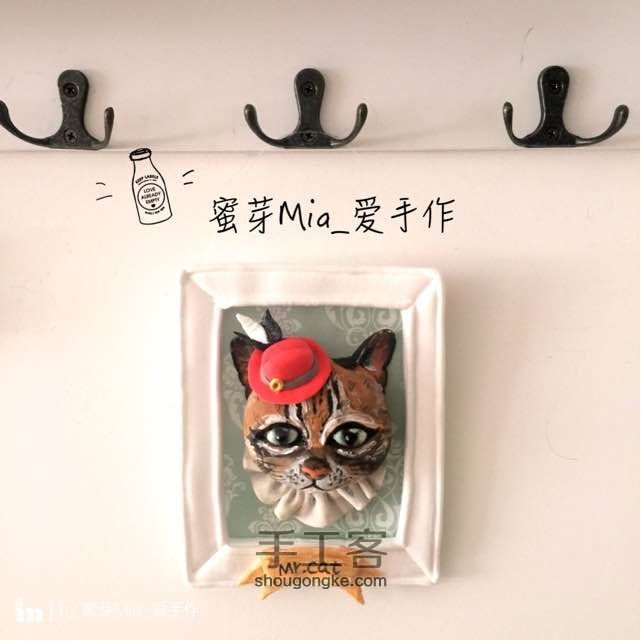 【蜜芽Mia原创】猫咪公爵（售成品） 第48步