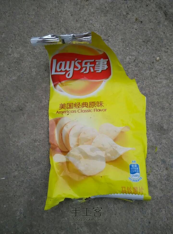 元宵手工灯笼 第2步