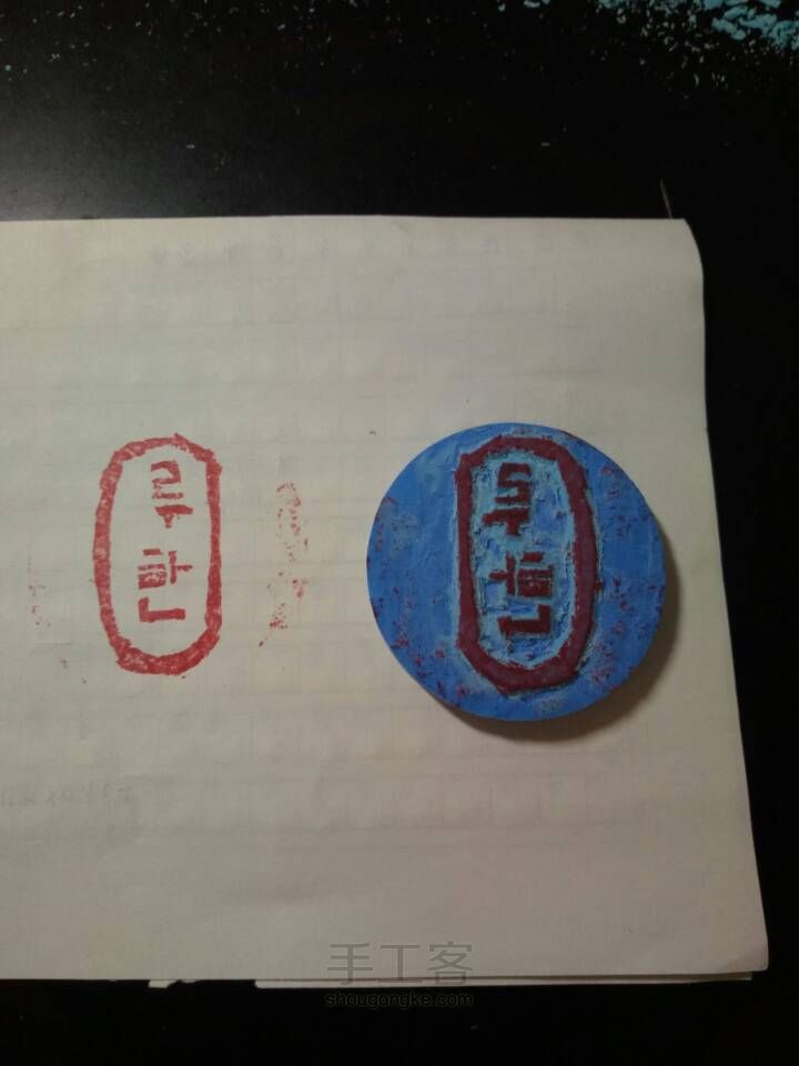 鹿晗 第3步