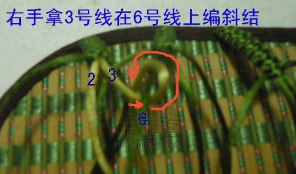 中国结小菱形块拖鞋 第4步