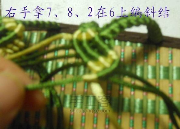 中国结小菱形块拖鞋 第37步