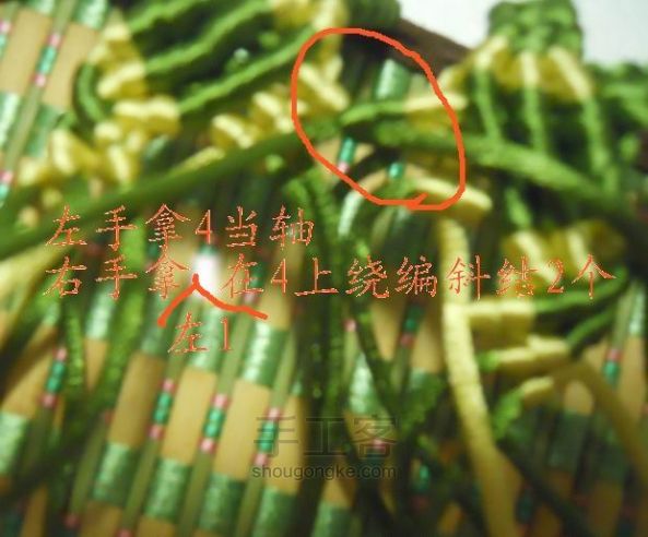 中国结小菱形块拖鞋 第48步