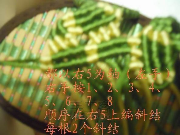 中国结小菱形块拖鞋 第51步