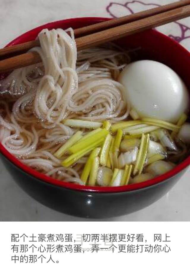 （转）阳春面 第8步