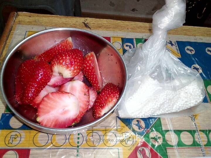 草莓椰汁西米露 第1步
