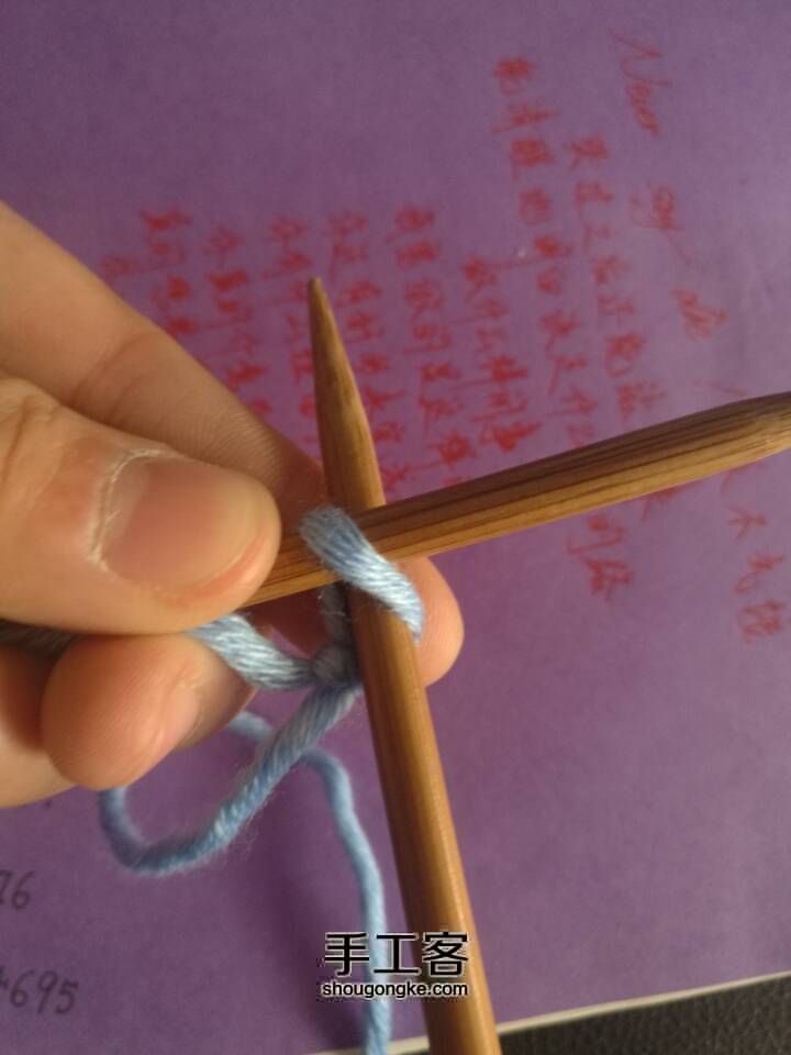 织围巾起针方法2 第4步