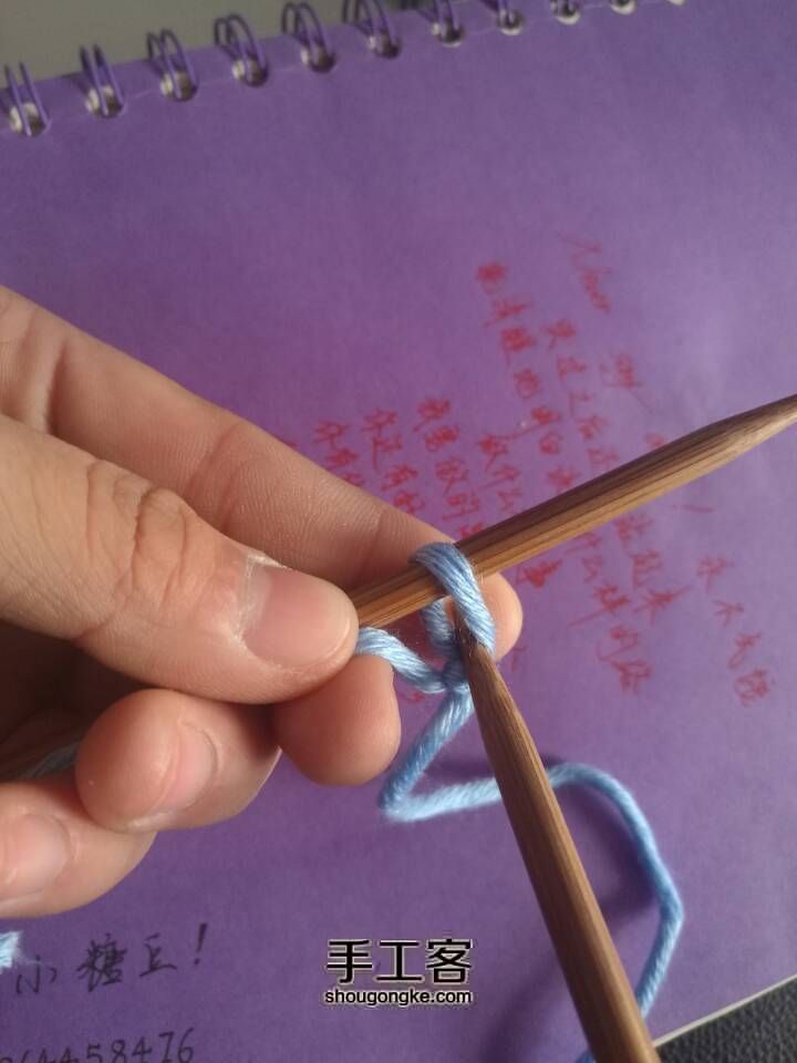 织围巾起针方法2 第3步