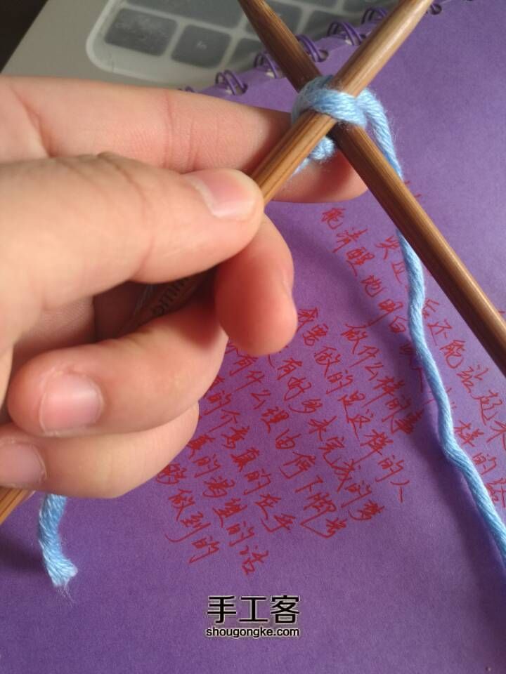 织围巾起针方法2 第9步
